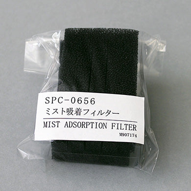 Mimaki Mist Absorption Filter